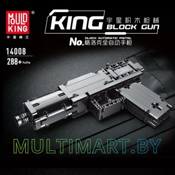Конструктор Mould King Block Gun 14008 Пистолет Glock картинка 2